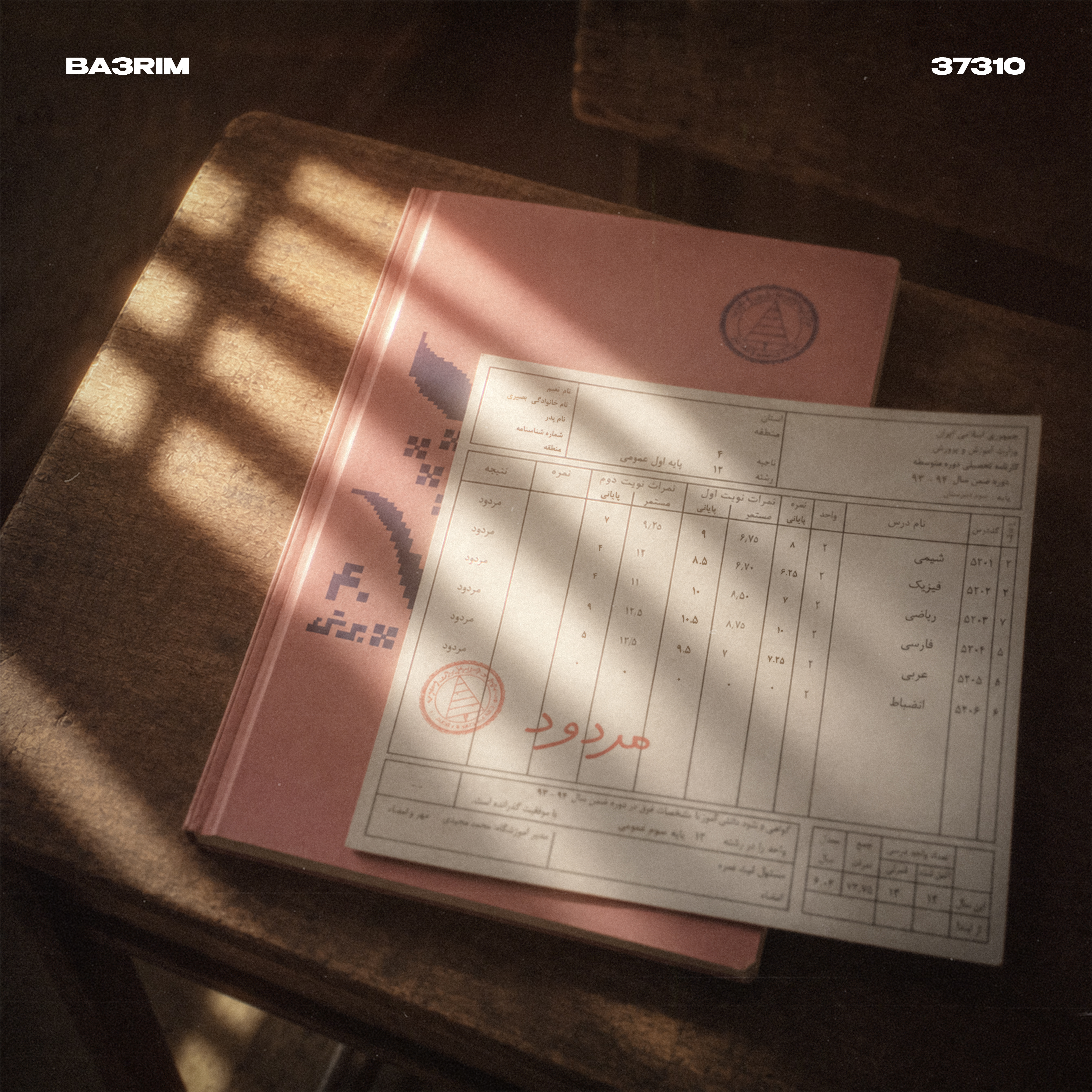 Cover Art